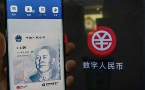 关于数字人民币你需要知道的最重要的事情