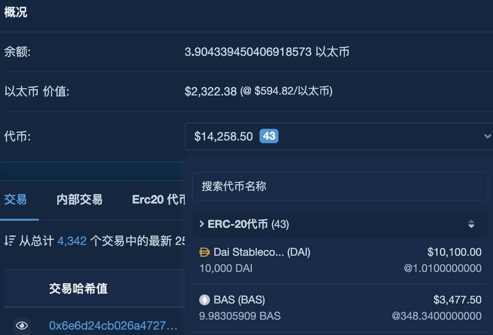 DeFi 巨鲸都在布局什么？一览 a16z、Polychain 与 Vitalik Buterin 持仓现状