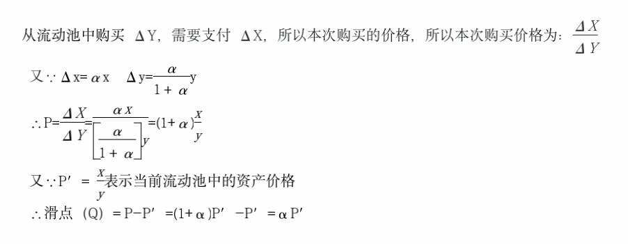 浅谈 Konomi Swap 平台与社区治理