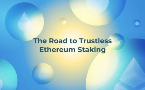 解析以太坊 2.0 质押协议 Lido：如何创建去信任的质押池和衍生品？