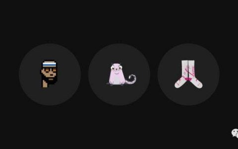 深度解析 NFT 借贷业务模式、平台及发展趋势