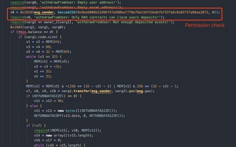 权利的游戏 ：DAO Maker 被黑分析
