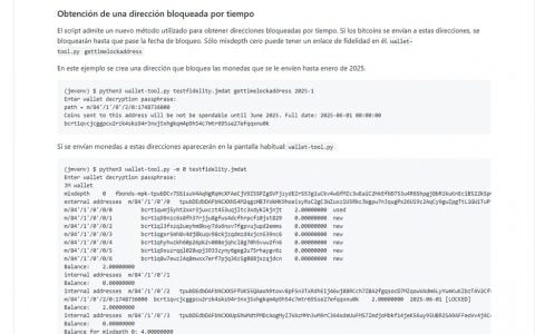 比特币混合器更新其协议以避免隐私攻击