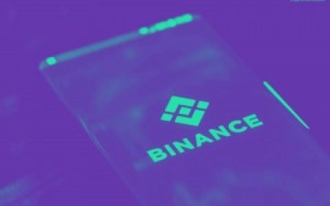 币安新闻：未验证用户的提款限额