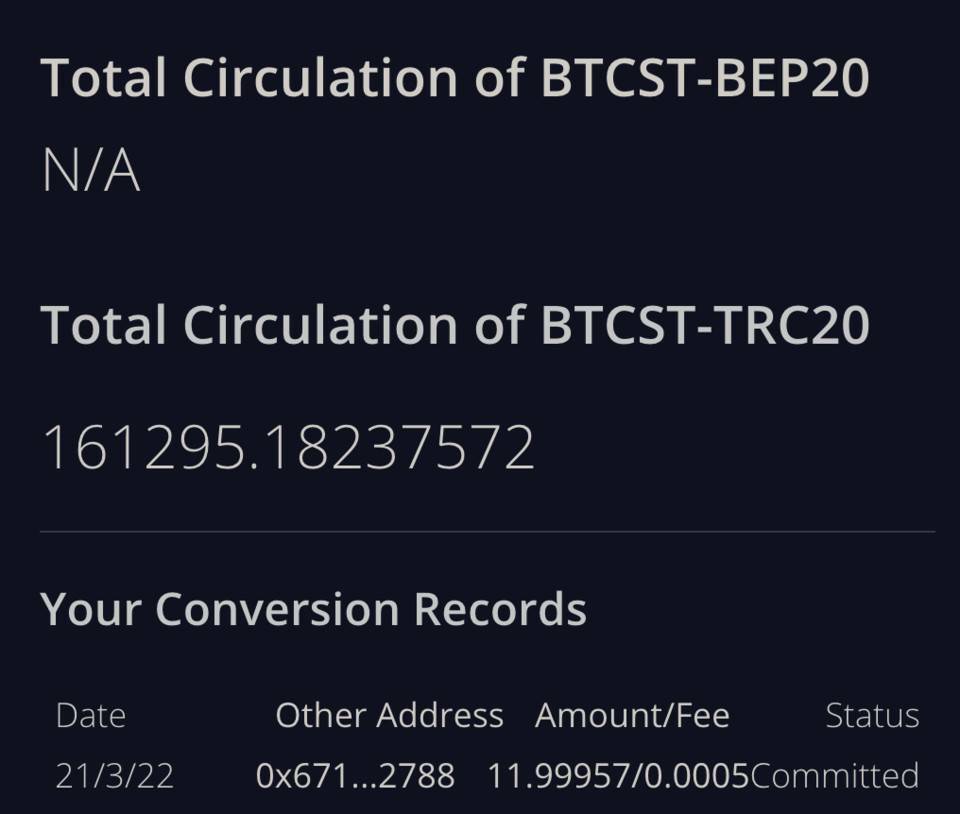 手把手教你，如何进行 BTCST-BEP20 与 BTCST-TRC20 交互操作！