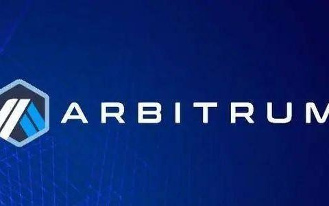热门二层扩容方案 Arbitrum 上线前，回顾测试网体验与生态进展