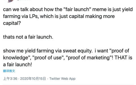 「公平启动」失宠后的反思：社区、治理和教育与资本同样重要