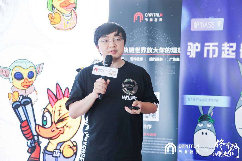 佟掌柜的朋友们·矿工 VS 农民内容回顾