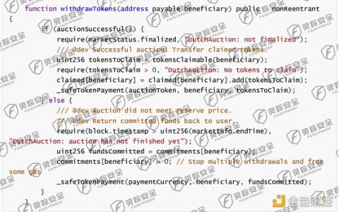 独家 | 灵踪安全：“白帽拯救行动” 挽回10.9万枚ETH