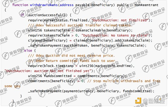 独家 | 灵踪安全：“白帽拯救行动” 挽回10.9万枚ETH