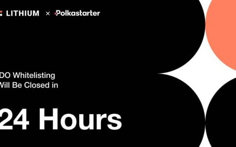 Lithium IDO 白名单注册通道将于明日 8:00 关闭