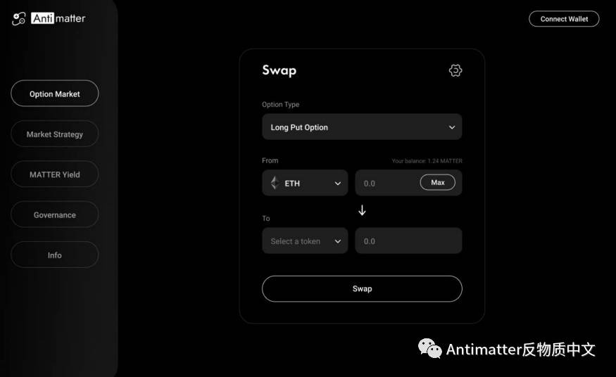 AntiMatter 首款产品：DeFi 的链上永久看跌 ETH 期权，该产品将于 4 月 1 日之前推出
