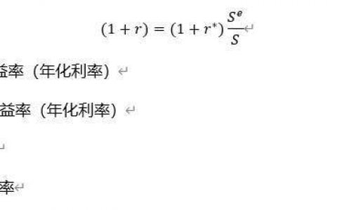 利率游戏：全面解析加密货币世界的时间法则