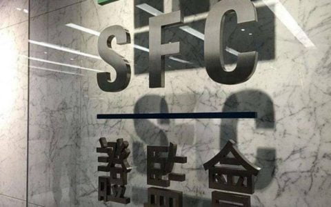 香港拟强制发牌规管虚拟资产交易服务平台，一文速览关键要点