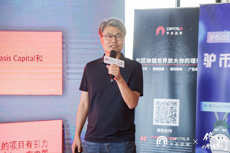 佟掌柜的朋友们·矿工 VS 农民内容回顾