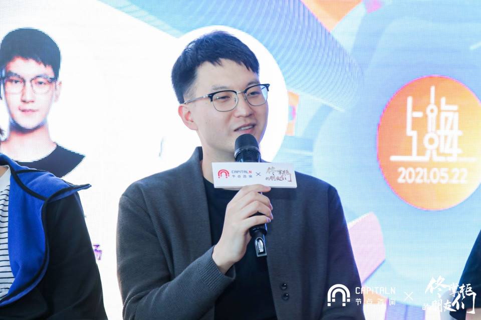 佟掌柜的朋友们·矿工 VS 农民内容回顾