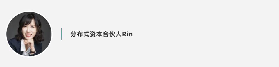 加密世界在进化，分布式资本与 Multicoin 等机构解读 2021 投资机遇