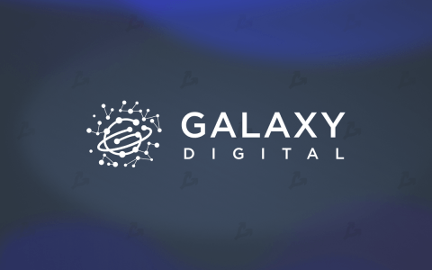加密货币市场调整，Galaxy Digital 亏损 1.76 亿美元