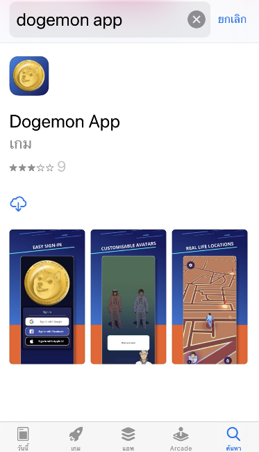 [รีวิว] Dogemon Go New Game Like Free Line 每天轻松获取狗狗币