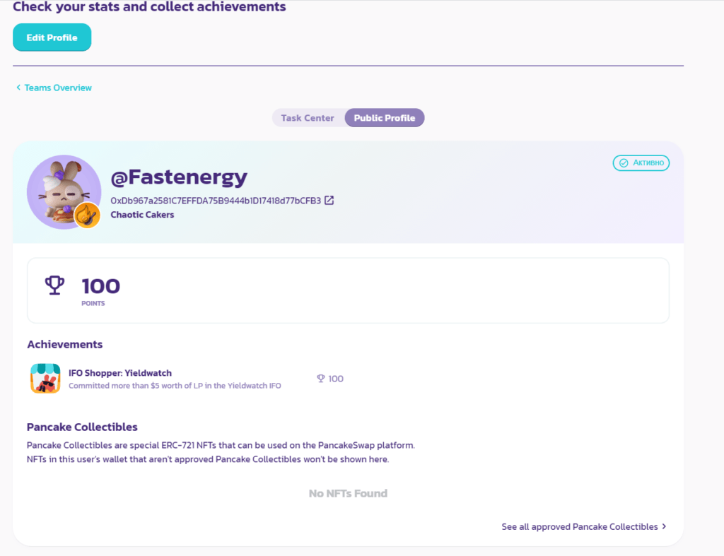 什么是PancakeSwap交易所？ 币安智能链 Uniswap 模拟评测