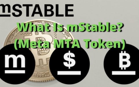 什么是 mStable (Meta MTA)？