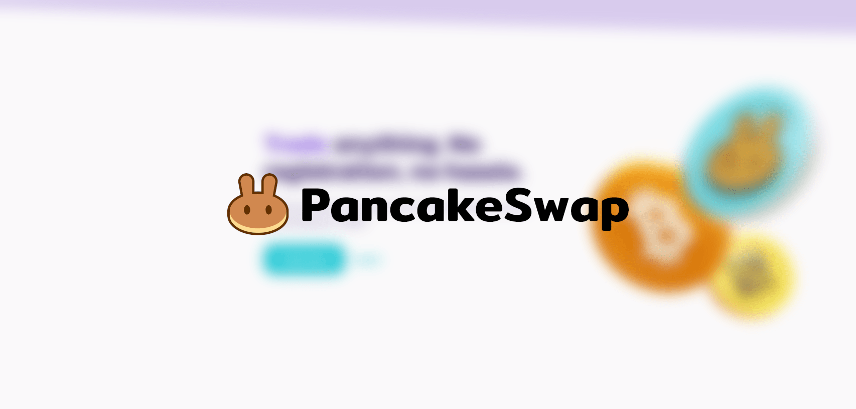 PancakeSwap交易所
