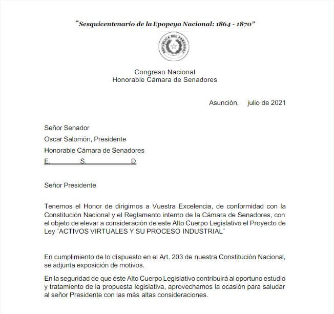 巴拉圭比特币监管法案