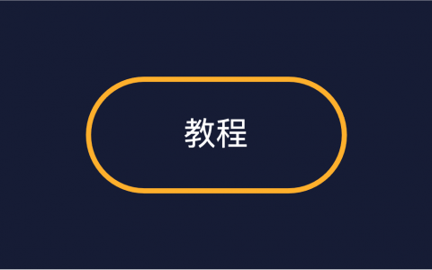 Blockchain 是什么？在区块链里Blockchain 是什么意思