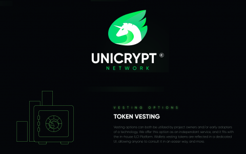代币归属——深入了解 Unicrypt 的新服务