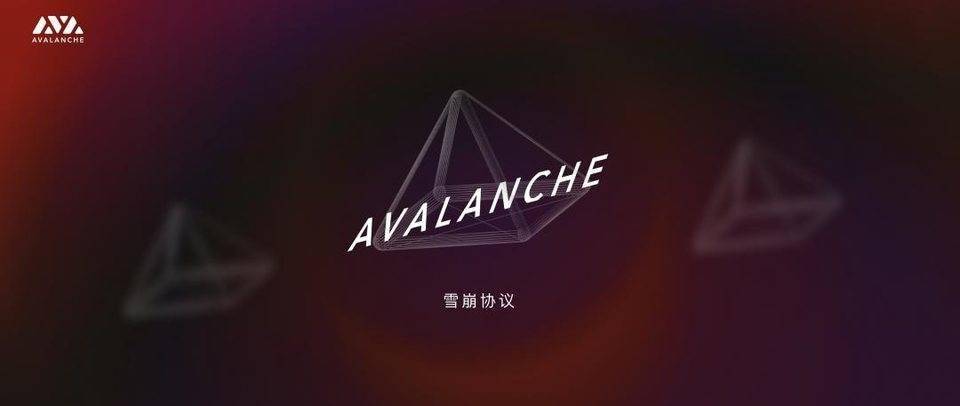 从基本面角度分析 Avalanche 二度爆发的原因