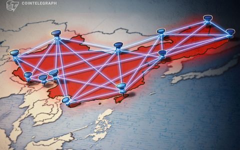 中国政府机构发布区块链发展路线图