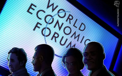 世界经济论坛发布 DeFi 监管政策工具包