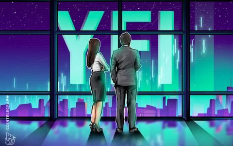 随着 Yearn.Finance 收益金库的增长，“作物”项目定义了界限