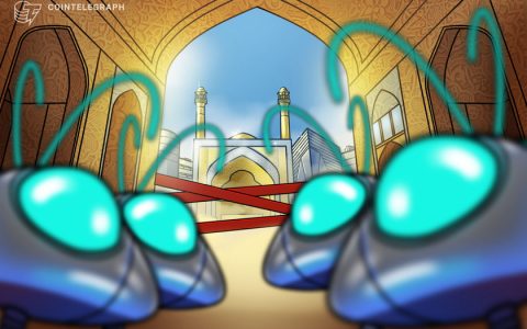 据报道伊朗政府禁止当地区块链协会