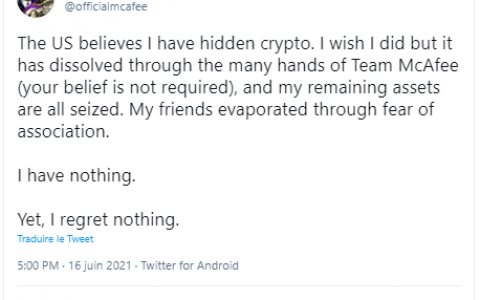 堕落的比特币王子约翰·迈克菲：身陷囹圄入狱，前加密货币百万富翁的颓废