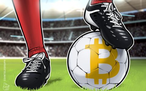 荷兰足团队 AZ Alkmaar 将持有比特币并以 BTC 支付球员费用