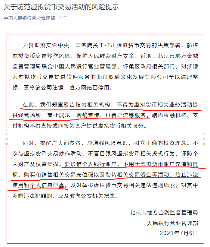 【狂人日记】市场主导者已经转向美国。 7 月6 日行情分析