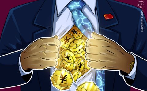 中国银行告诉员工，每人最多招募 300 名新的数字人民币用户