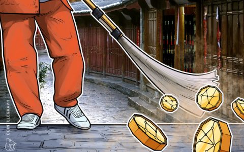 中国对加密货币的监管打击仍在继续