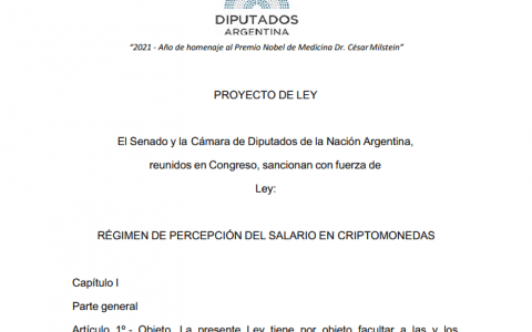 阿根廷的比特币（BTC）工资？ 朝着历史方向前进的法案