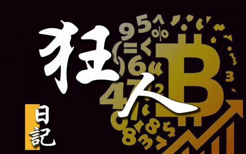 【狂人日记】美国人最爱就是推迟，市场不断在等待中震荡。 7 月15 日行情分析