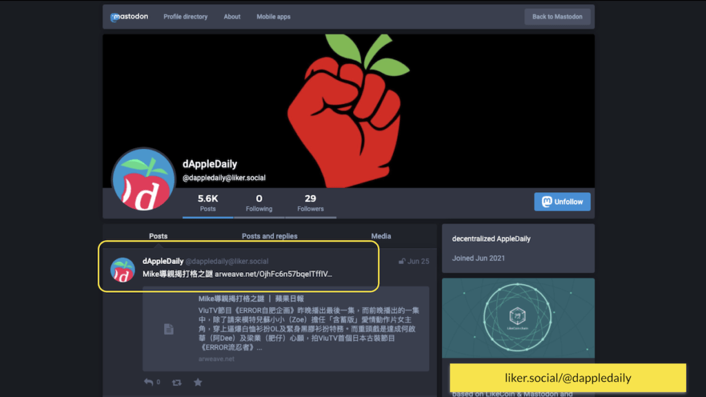 区块链社会学| 用区块链永续保存资料，永远有多远？