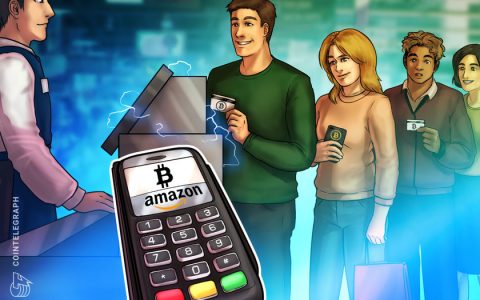 知情人士称，亚马逊计划今年接受比特币支付
