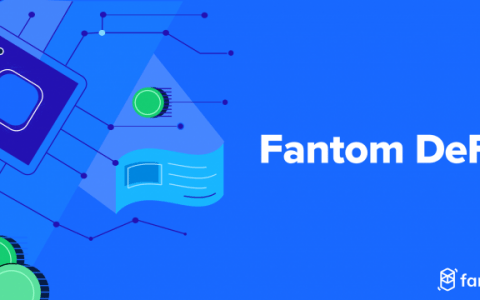 梳理Fantom 生态主要DeFi项目：它们发展情况究竟如何？