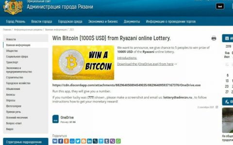 俄罗斯政府为你提供比特币 这个命题好得令人难以置信