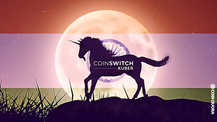 CoinSwitch Kuber 很快就会达到“独角兽状态”