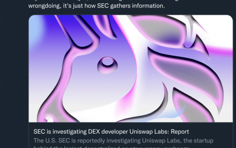 监管者会拥有 DeFi 的皮肤吗？ Uniswap 面对 SEC 的侵略