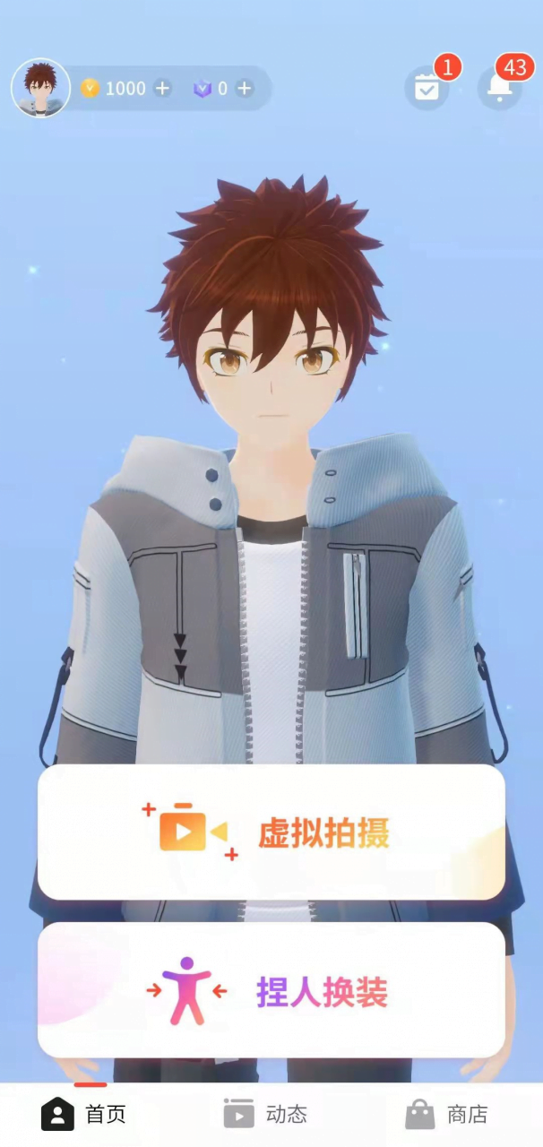 「元宇宙」火爆资本圈：背后是VC们的狂热与焦虑