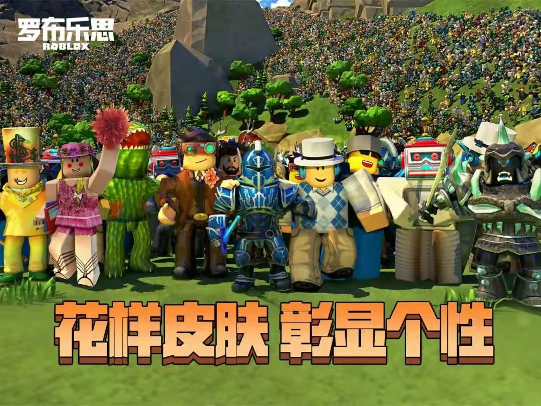 「元宇宙」火爆资本圈：背后是VC们的狂热与焦虑