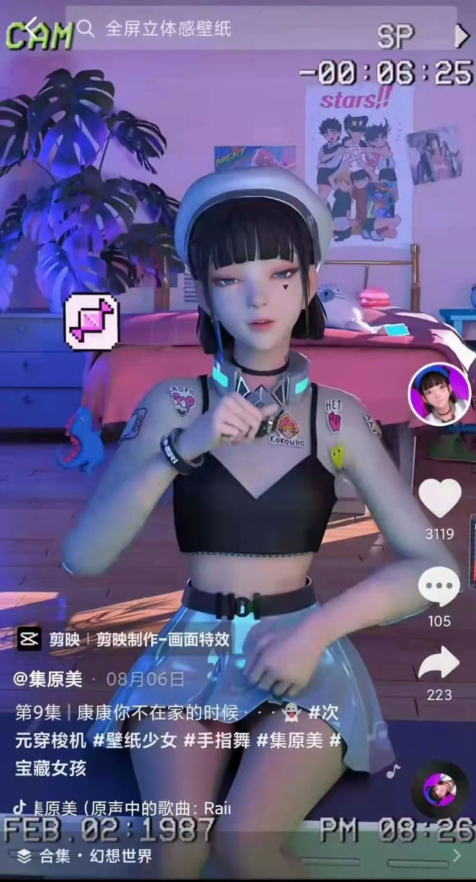 「元宇宙」火爆资本圈：背后是VC们的狂热与焦虑